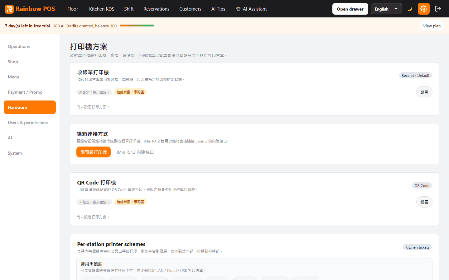 Rainbow Cha Chaan Teng demo: printer settings